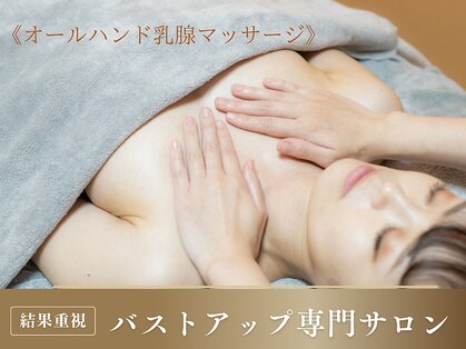 グランディール(Grandir)の写真