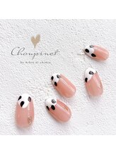 シュピネ バイ アルブル エト シミー(Choupinet by Arbre et chimie)/定額デザイン￥7700