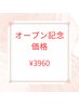 【マツエク】 シングルエクステ 100本/フラットラッシュ＋￥550