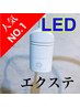【LEDマツエク】高持続力◎オフ・シャンプー付フラットラッシュつけ放題