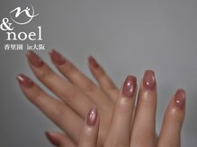 ノエル(Noel)/水光マグネット くすみカラー