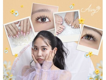 アイビー(Aivy)の写真/【関内駅徒歩1分】高技術＆時短が叶う★好みで選べる《まつげパーマorエクステ＋ネイルMENUカスタム》