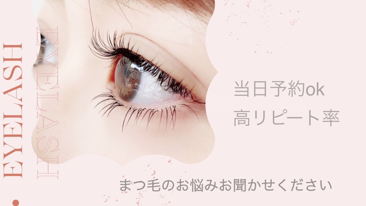 オハナ(Ohana)｜ホットペッパービューティー