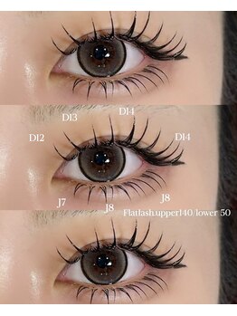 ライル(RILE)/Flatlash140/50
