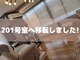 ミュウ(mieux)の写真