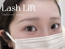 アンフルール ミー(Un Fleur mee)/メーテルロッドカール