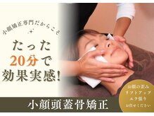 キュープ 富山店(Qpu)