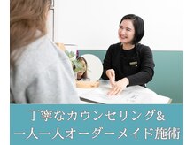 まろんのエステの雰囲気（お悩みは何でも相談してください♪【痩身/コルギ/脱毛/まつ毛】）