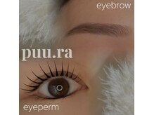 puu.ra 恵比寿【プーラ】の雰囲気(まつげと眉毛の同時施術OK◎)