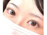 【平日限定☆】圧倒的リピート　まつ毛パーマ　¥4400←¥4950