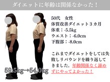 みくる整骨院 美容整体 &nbsp;清須/ダイエット/痩身/肩こり/整体