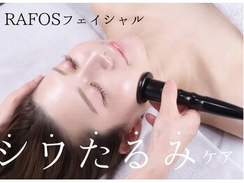 エンク(ENQU)/ラフォスフェイシャル