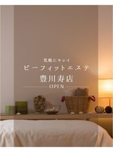 ビーフィットエステ豊川寿店 MISATO
