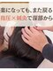 やくわ新坂町はり灸マッサージ治療院の写真/「どこに行っても戻る」「原因がはっきりしない」その不調に鍼灸を