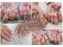 朱花 プルバイシュカ(fle by 朱花)
