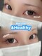 ラフ アイラッシュ 市原店(La:ugh eyelash)の写真/今話題の《アンドヘルシー/&healthy》取扱店舗◎