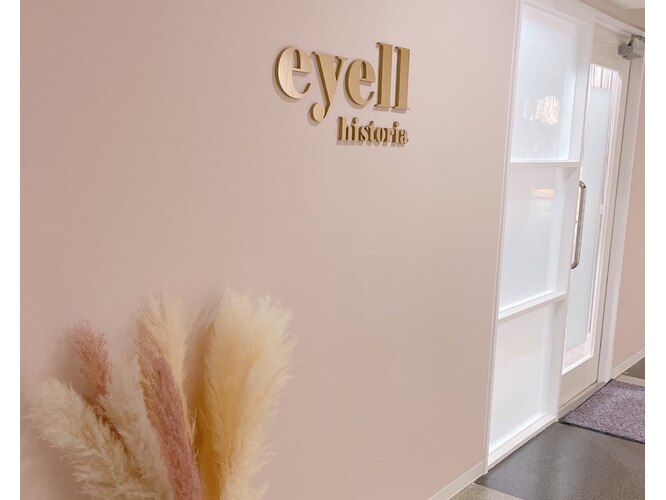 eyell-アイル-大通店