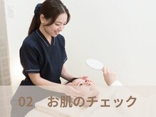 オムリス鍼灸接骨院/ハーブピーリングの流れ/駒込店