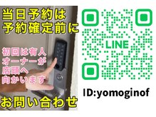 ノフ(nof)の雰囲気（【詳細はフォトギャラリーへ】LINE→本人確認のため本名を送信）