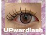 《瞳に毛がかからない◎まつげエクステ》アップワードラッシュ100本 ¥7400
