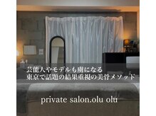オルオル(.olu olu)