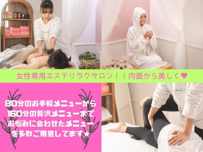 アンベリーナ(Ambelina)の写真