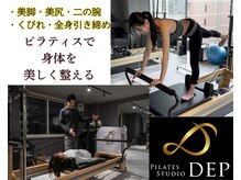 デップ 札幌店Rouage(DEP)/DEPの特徴