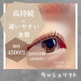 ロアールケア(LOAOL CARE)