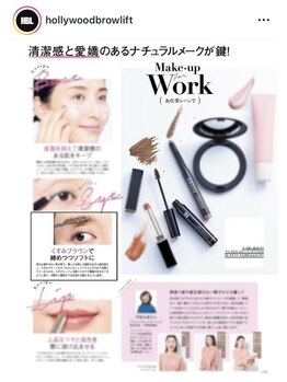 クィーンリッチ(Queen-Rich)/HBL新ブロウコスメ【美ST掲載】