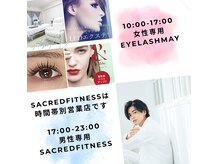 男性専用Sacred Fitnessは時間帯別営業店です