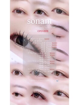 ソナム バイ レンジ(sonam by lange)/メニュー