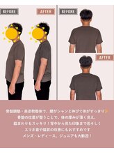 マーリエ(Malie)/【美姿勢整体】