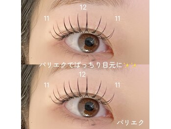 アイラッシュ ティアム(Eyelash Tiam)/パリエク♪