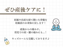 神門整体院アーク/