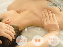 サロンドカラン(Salon de Calin)