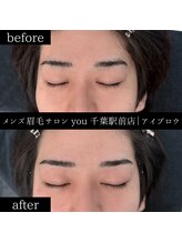 ユー 千葉駅前店(you)/ビフォ－アフター写真