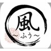 風 ふうのお店ロゴ