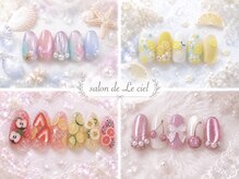 サロン ドゥ ル シエル(salon de Le ciel)