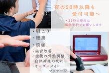 スギモトラボ(SUGIMOTO LAB')