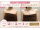 アロマリエ(al malie)の写真/一生に一度のドレス姿を美しく◆ブライダル専門ラジオ波ケア