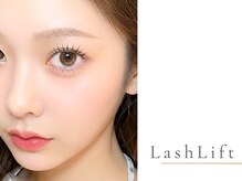 シリオ 一社店(CILIO)/3) デザインまつげパーマ