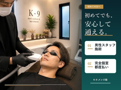 ケーナイン メンズ館(K-9)の写真