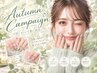 【campaign☆】ロング派♪チップ長さ出し10本&ワンカラー￥7500