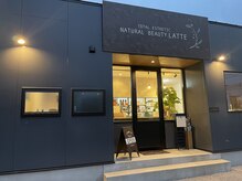ナチュラルビューティラテ(NATURAL BEAUTY LATTE)/サロン入り口