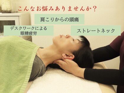 ルポ 秋葉原(Repos)の写真