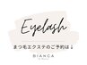 【エクステメニューはこちら↓】