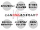 ノヴァ 梅田(Nova)の写真