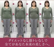 渋谷キュア整体ルーム