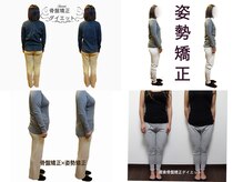 練馬アカデミア美容整体院の雰囲気（美容整体/骨盤矯正/小顔/姿勢/XO脚/マタニティ/産後/ダイエット）
