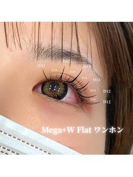 アルレ(ALRE)/ワンホン/Wフラット+メガ変更